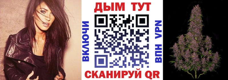 Где купить наркотики Куртамыш Конопля  APVP  Амфетамин  Кокаин  Меф 