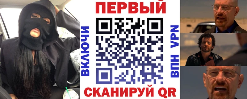 что такое   МЕГА ТОР  АМФЕТАМИН VHQ  Куртамыш 
