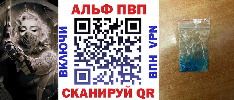 Альфа ПВП СК КРИС  Куртамыш 