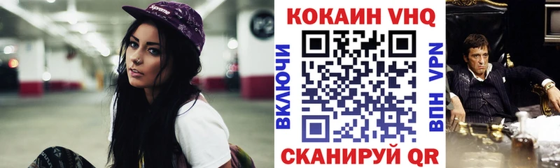 КОКАИН 98%  mega ССЫЛКА  Куртамыш 