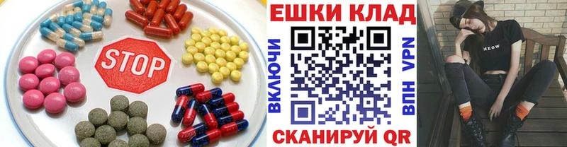 Ecstasy louis Vuitton  Куртамыш 