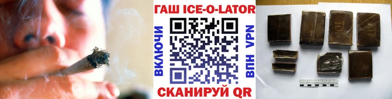 Гашиш VHQ  продажа наркотиков  Куртамыш 