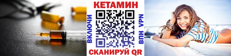 КЕТАМИН ketamine кракен ссылки Куртамыш
