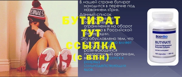 индика Абинск