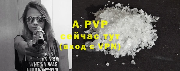 ALPHA-PVP Абаза