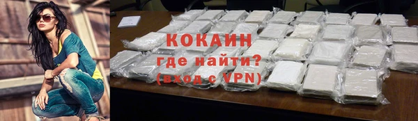 каннабис Абдулино