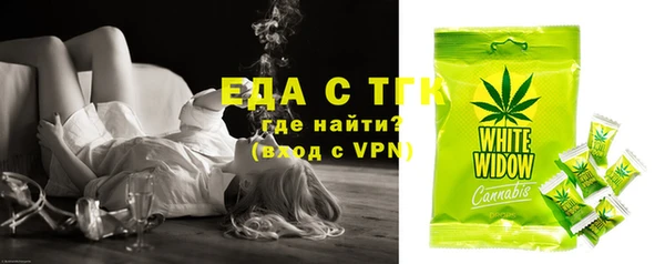 каннабис Абдулино