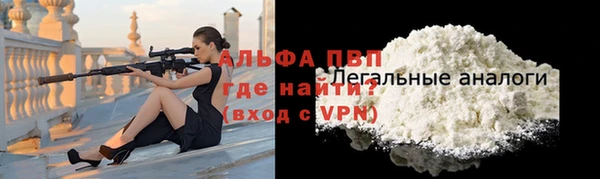 ALPHA-PVP Абаза