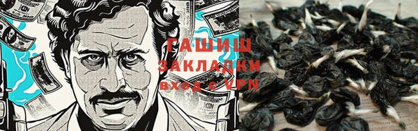 каннабис Абдулино