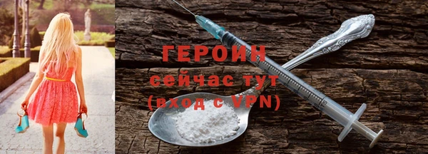 ALPHA-PVP Абаза