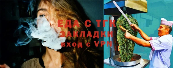 бутик Алексеевка