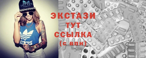 ALPHA-PVP Абаза