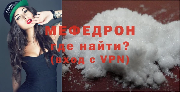 ALPHA-PVP Абаза