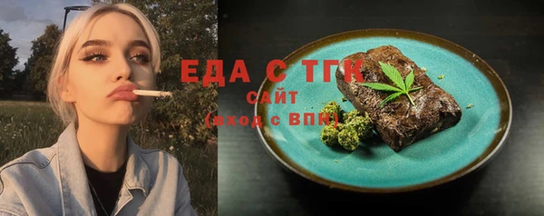 ALPHA-PVP Абаза