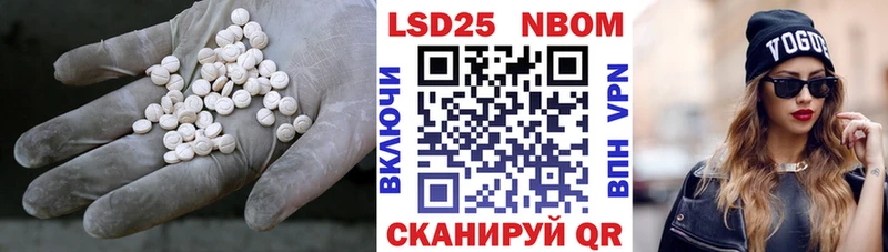 ЛСД экстази ecstasy  где купить   Куртамыш 