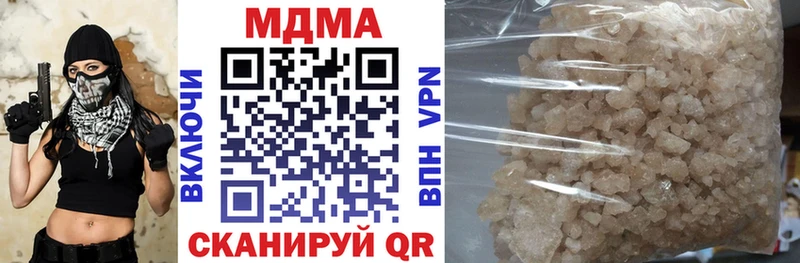 MDMA crystal Куртамыш