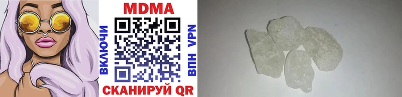 где купить наркотик Куртамыш MDMA crystal