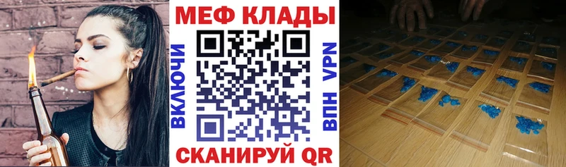 дарк нет как зайти  гидра ТОР  Меф VHQ  Куртамыш  наркотики 