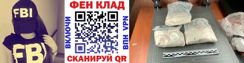 цены   Куртамыш  Первитин пудра 