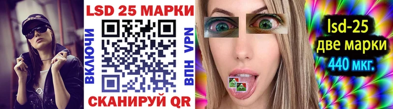 кракен зеркало  Куртамыш  shop клад  Марки NBOMe 1,8мг 