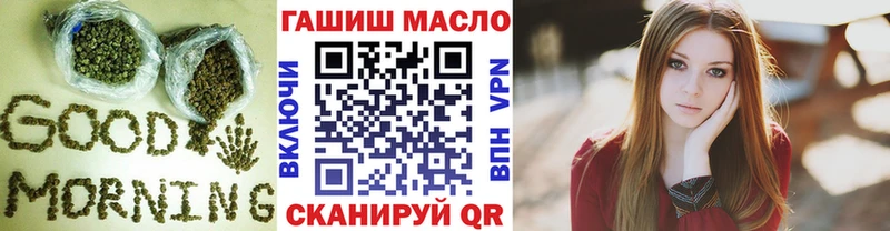 где купить наркоту  Куртамыш  MEGA маркетплейс  Дистиллят ТГК вейп с тгк 